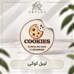لیبل کوکی